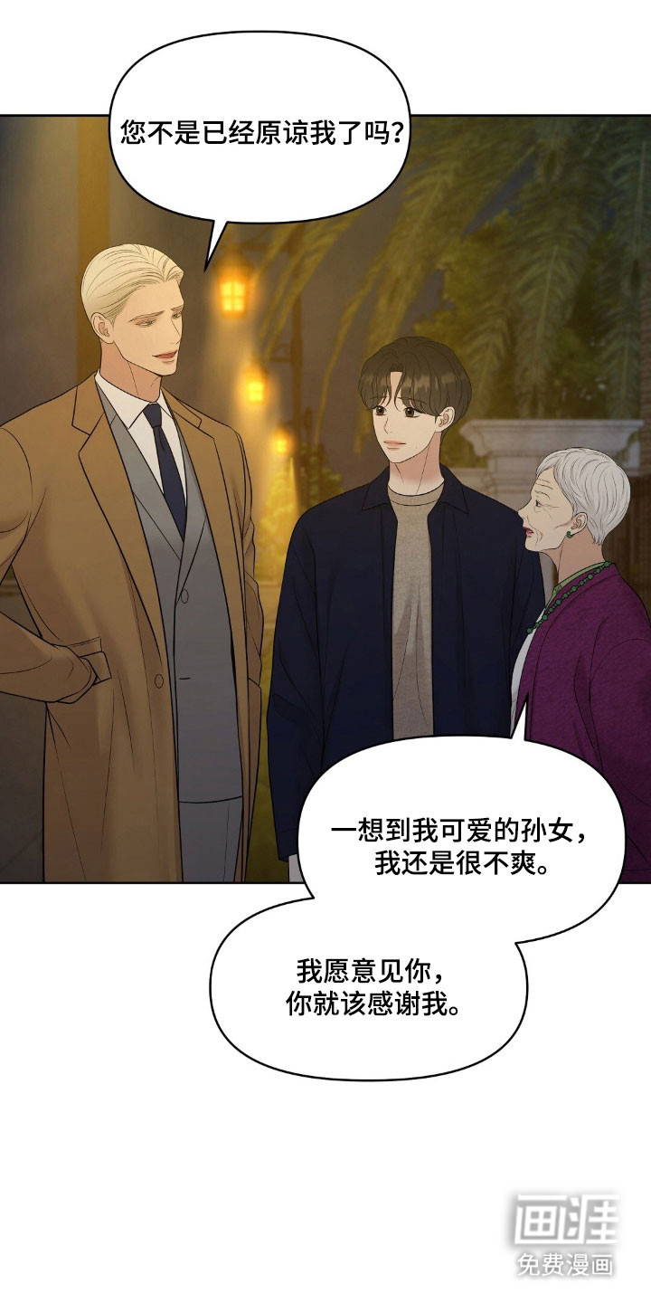 第76话21
