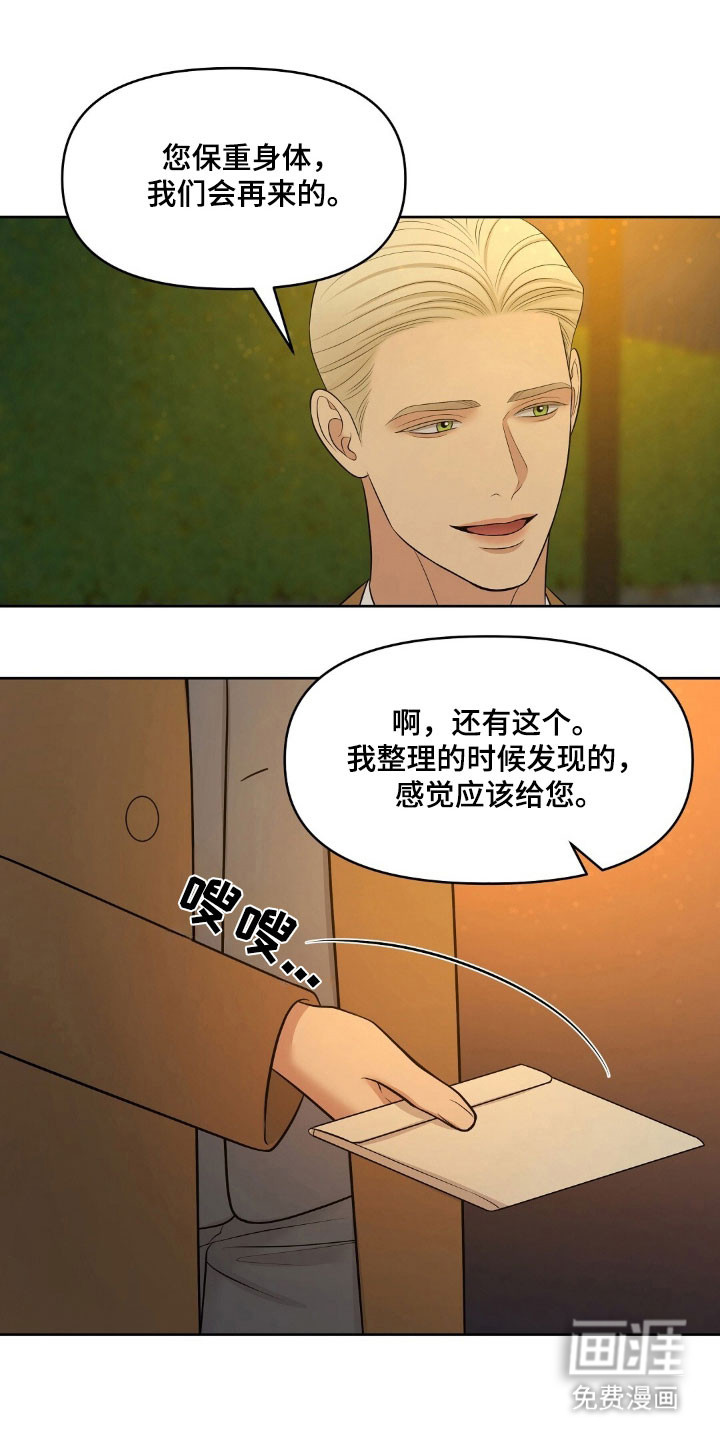 第76话22