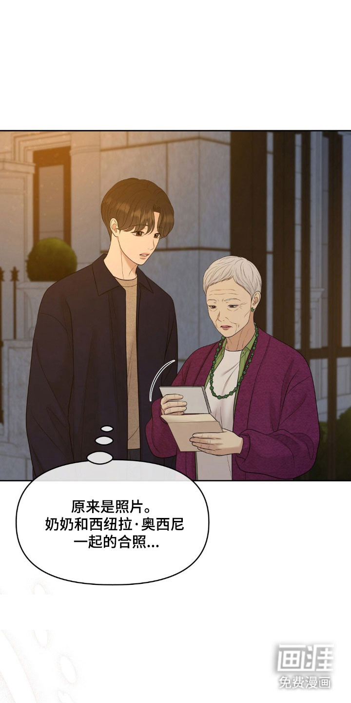 第76话23
