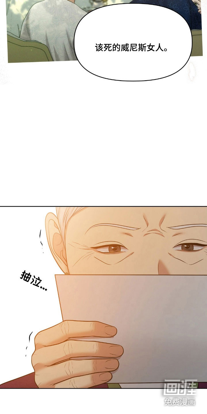 第76话25