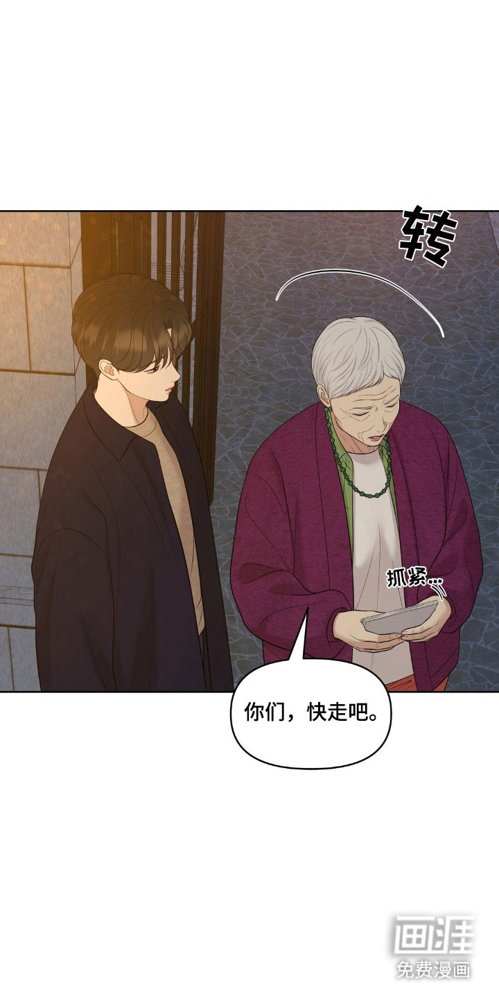 第76话26