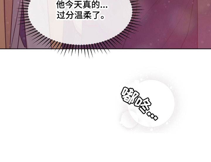 第76话29