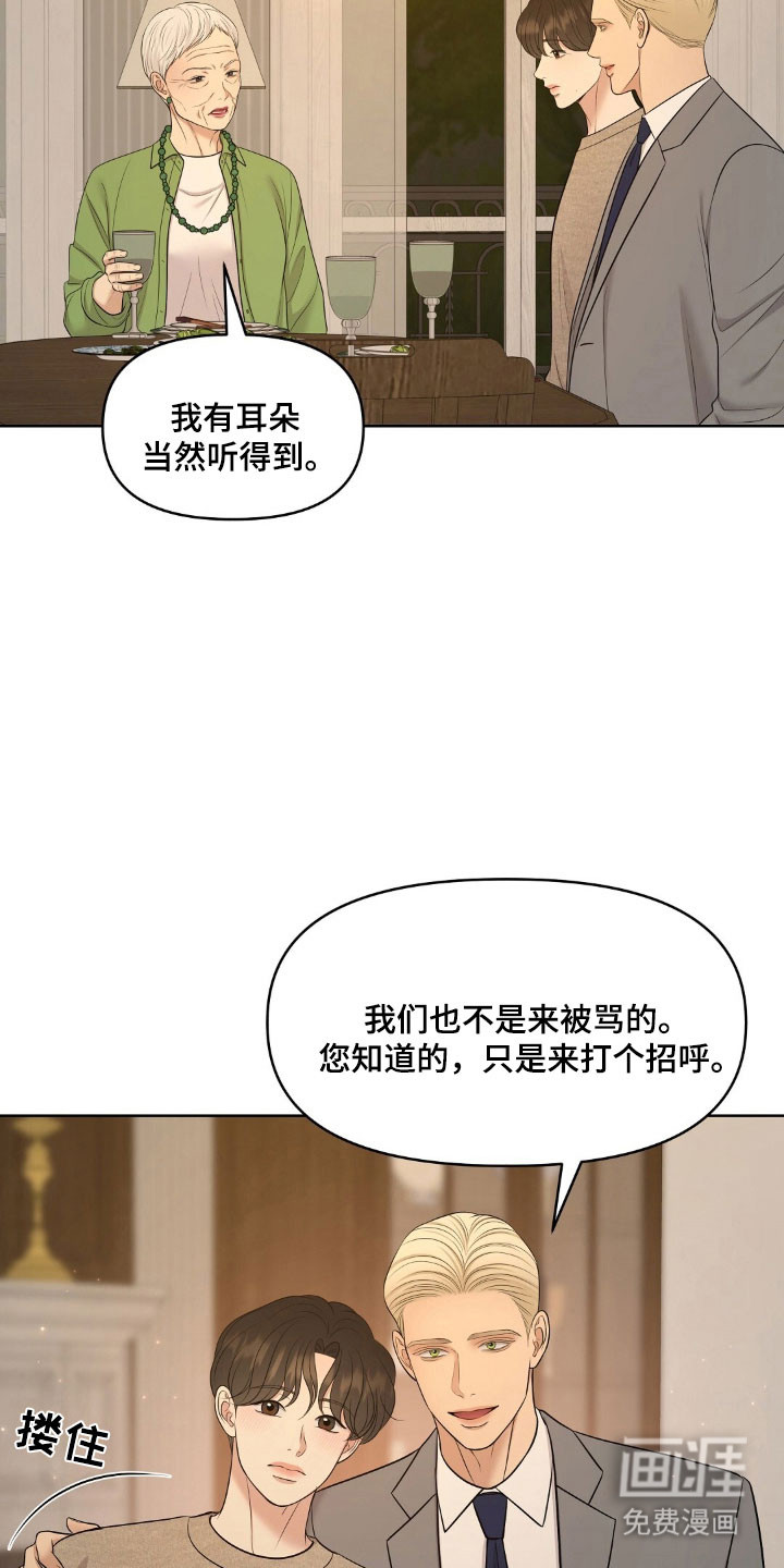 第76话3