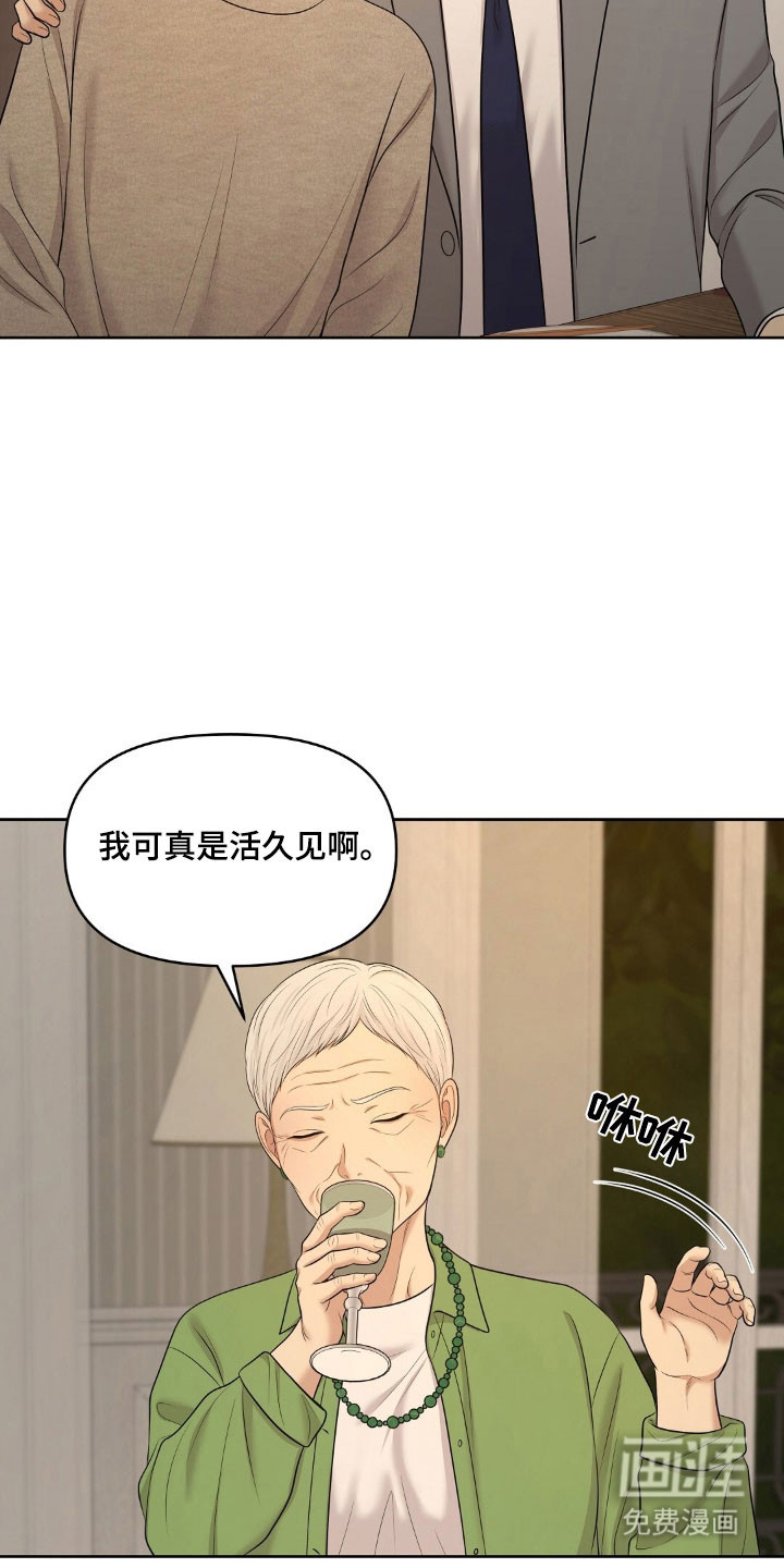 第76话4
