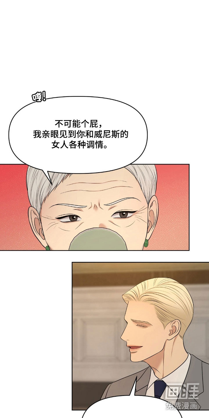 第76话6
