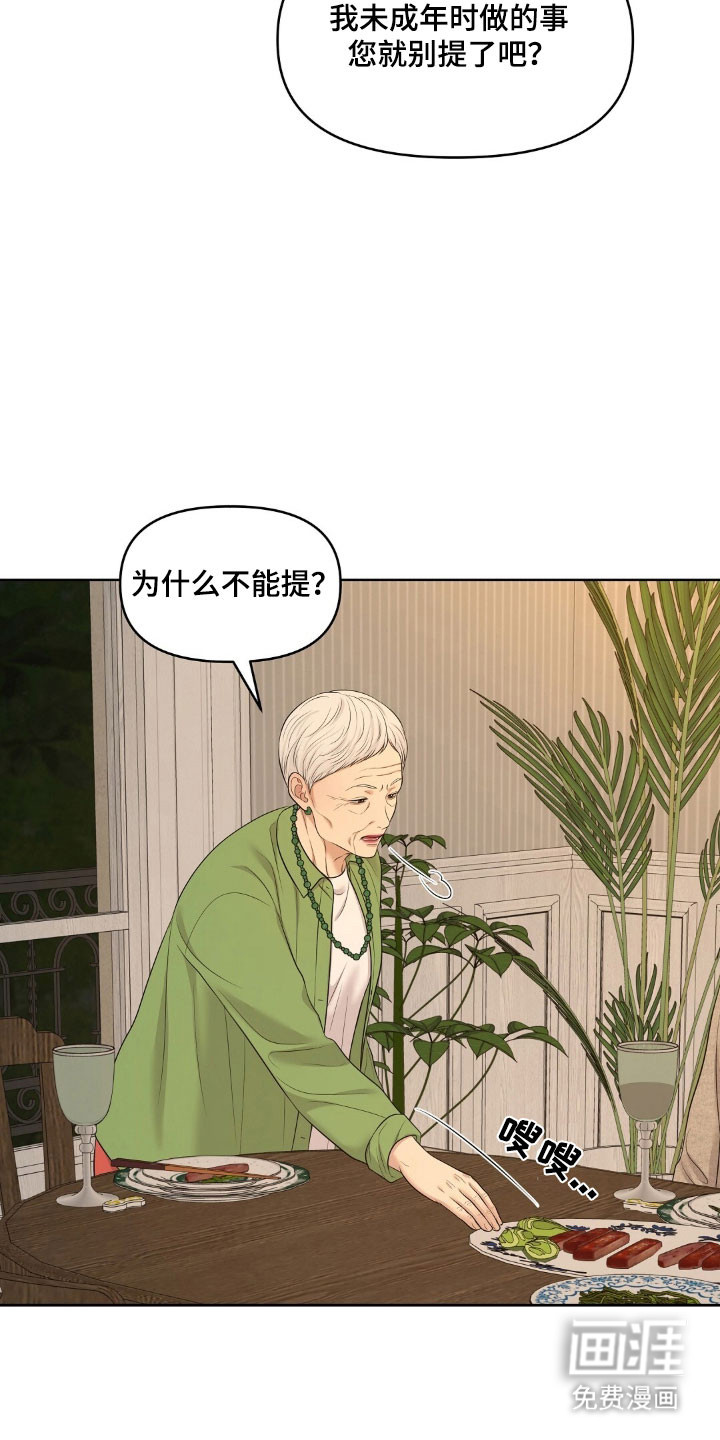 第76话7