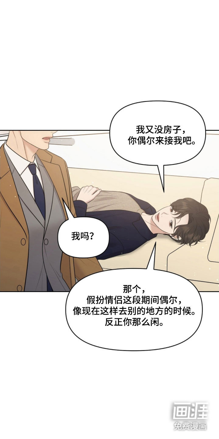 第73话1