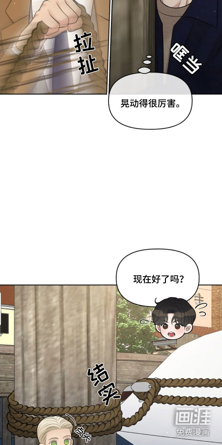 第73话10