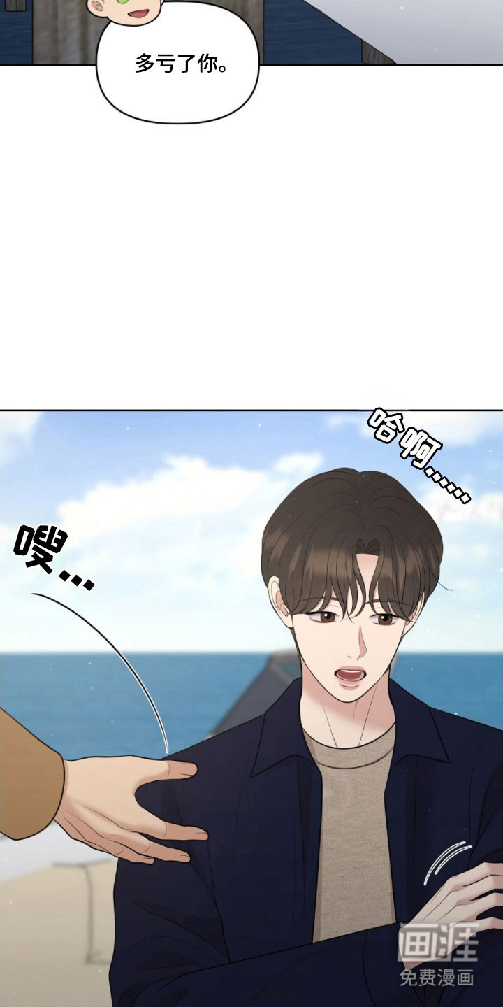 第73话11