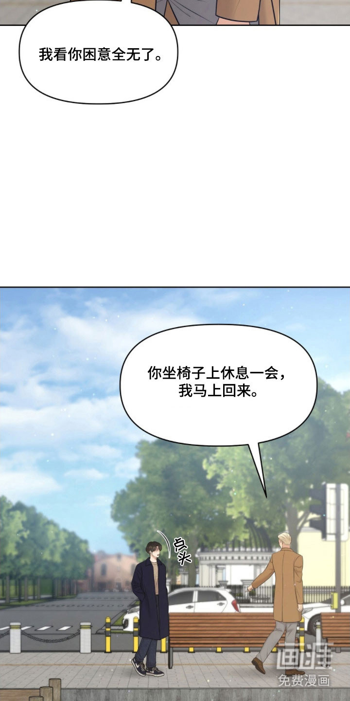第73话13