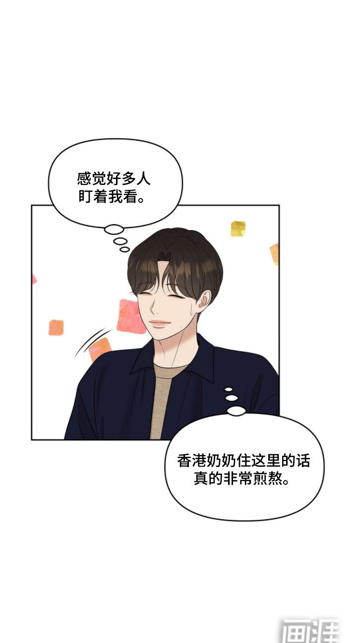 第73话16