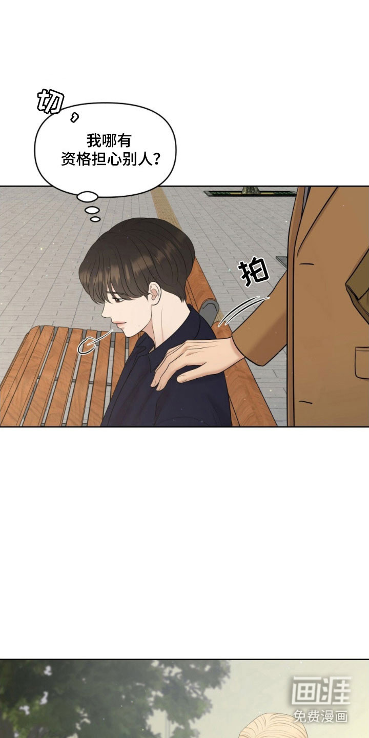 第73话17