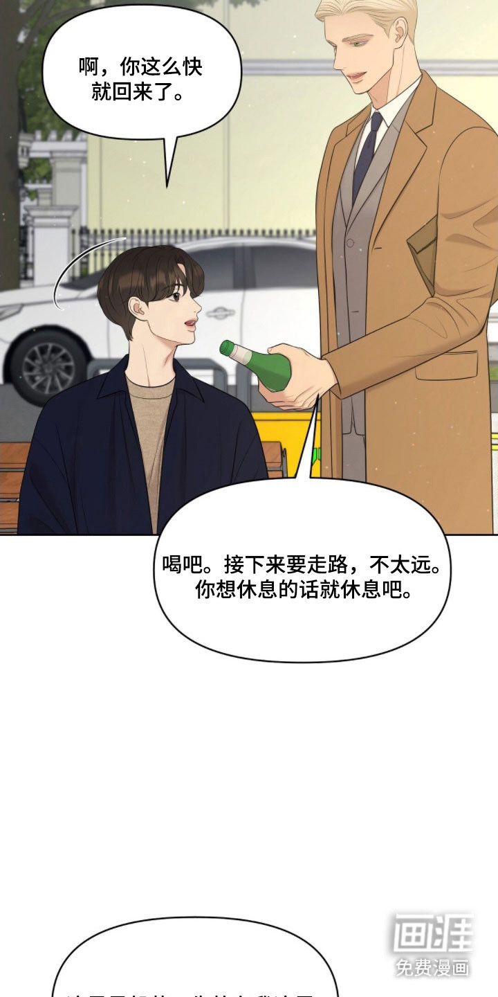 第73话18