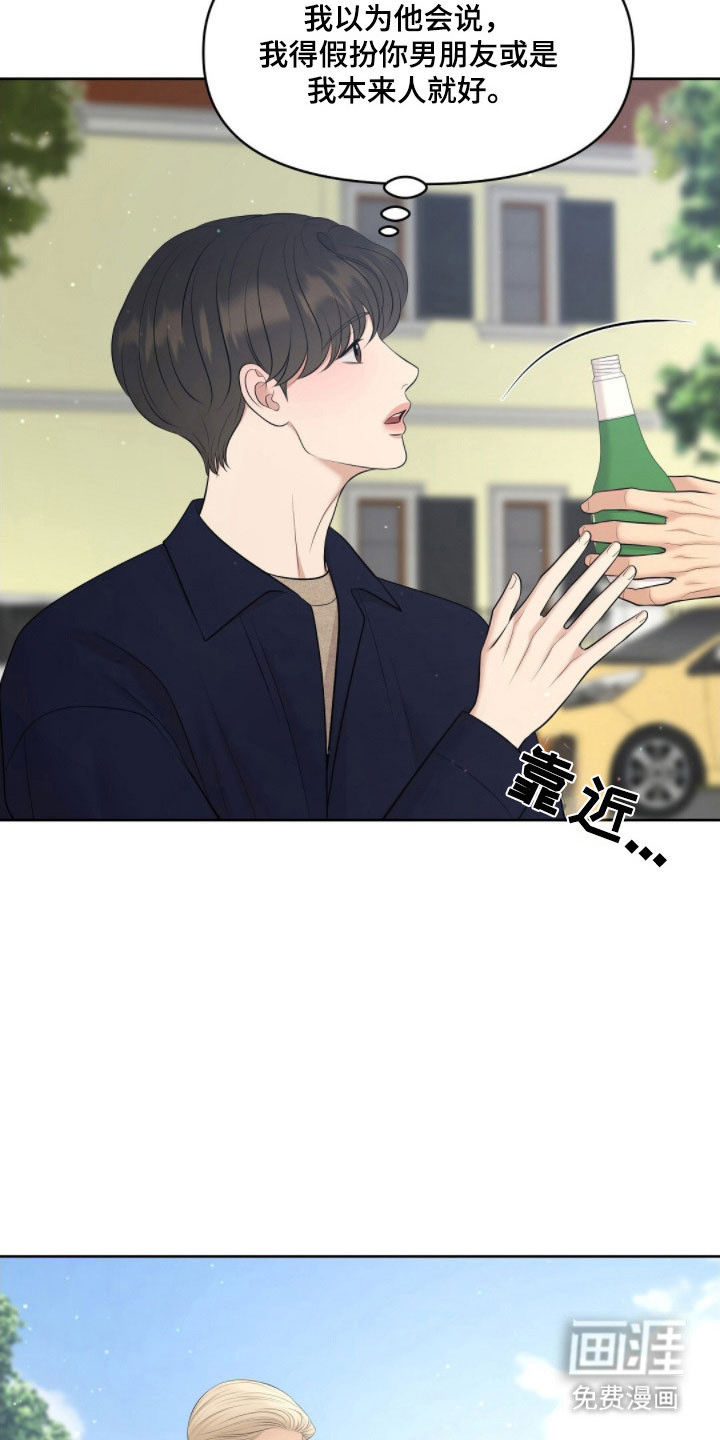 第73话22