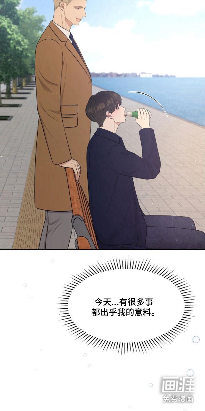 第73话23