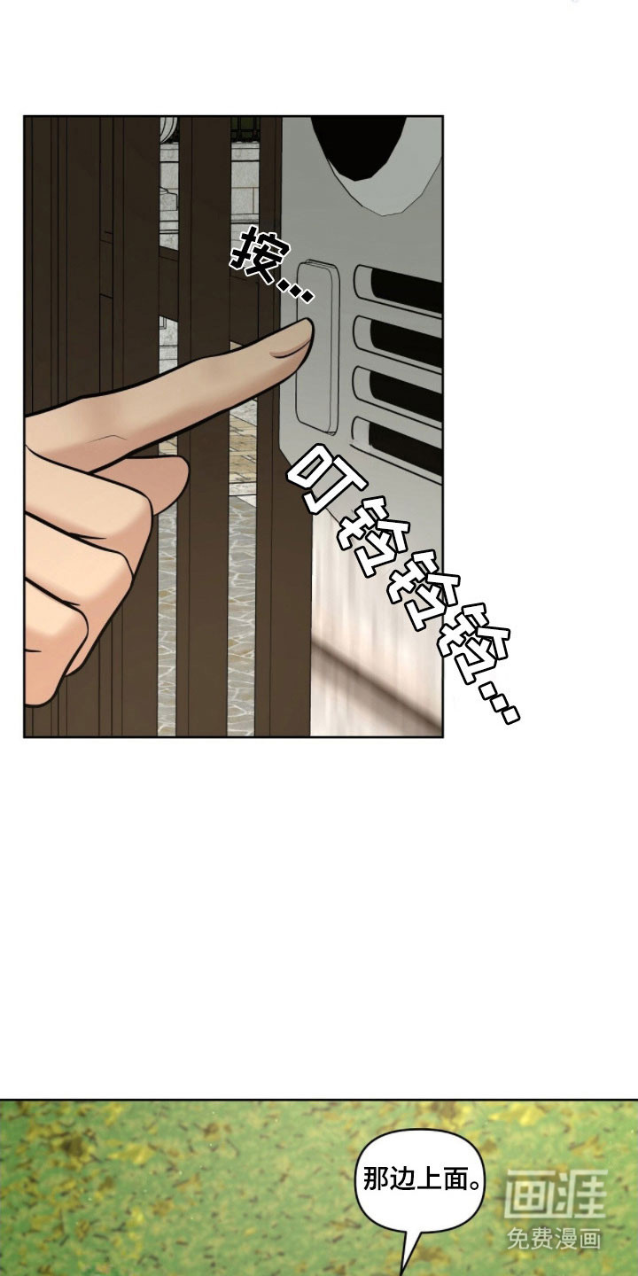 第73话24