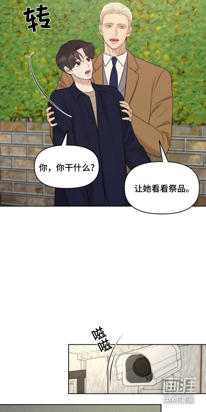 第73话25