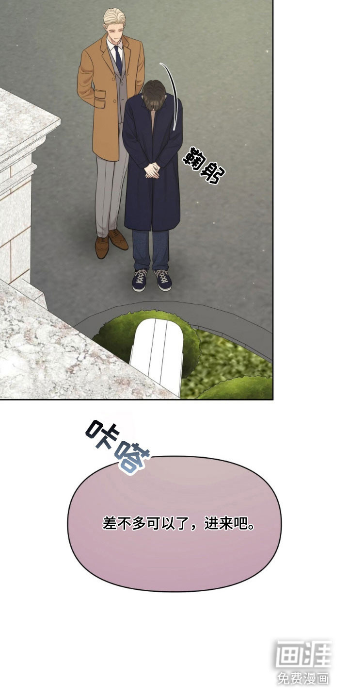 第73话26