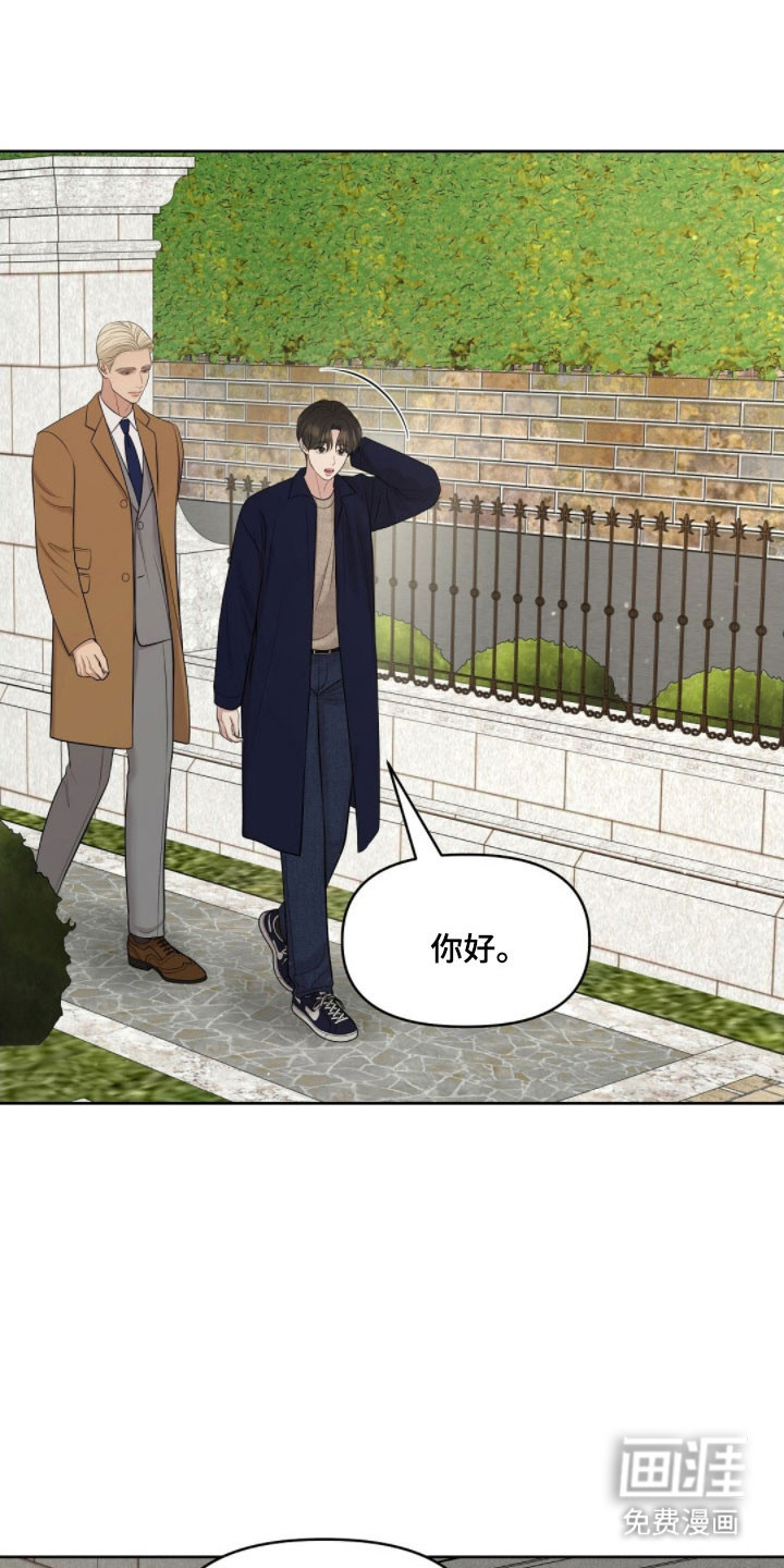 第73话27