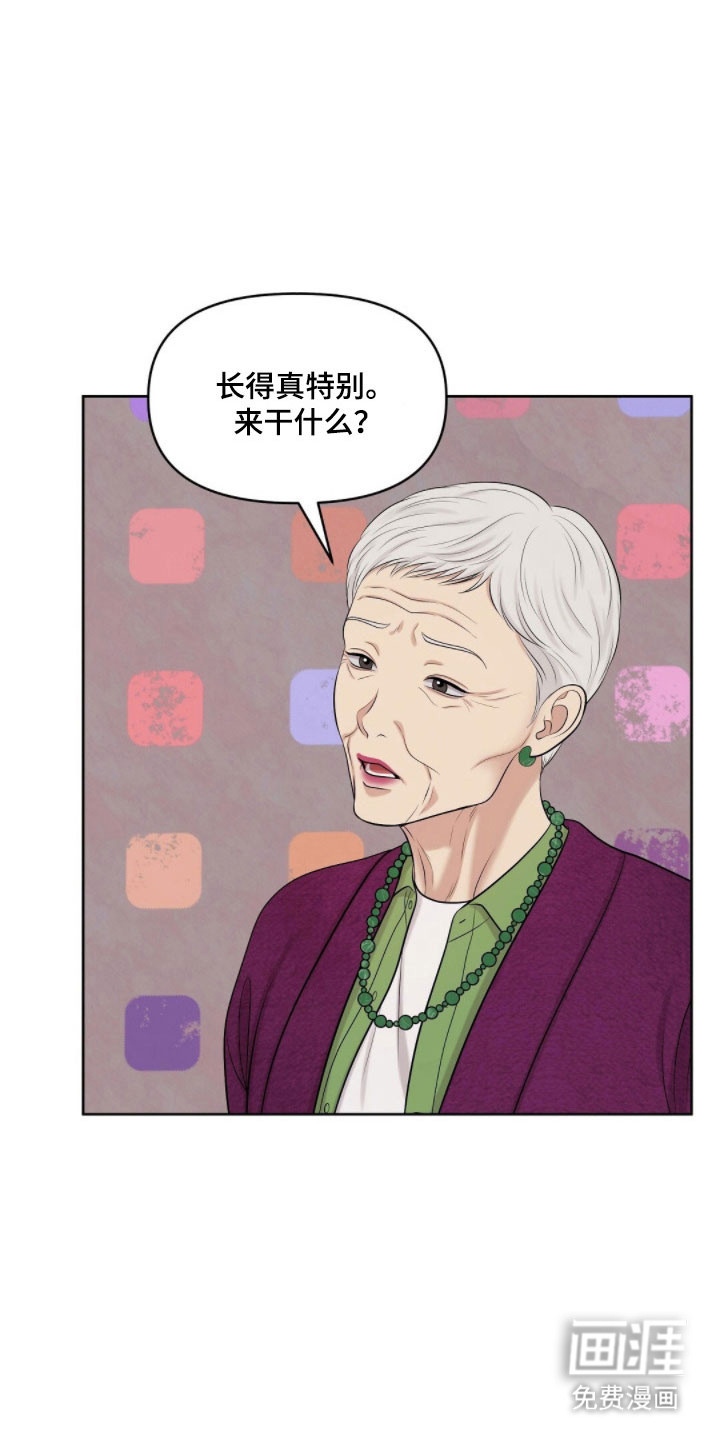 第73话29