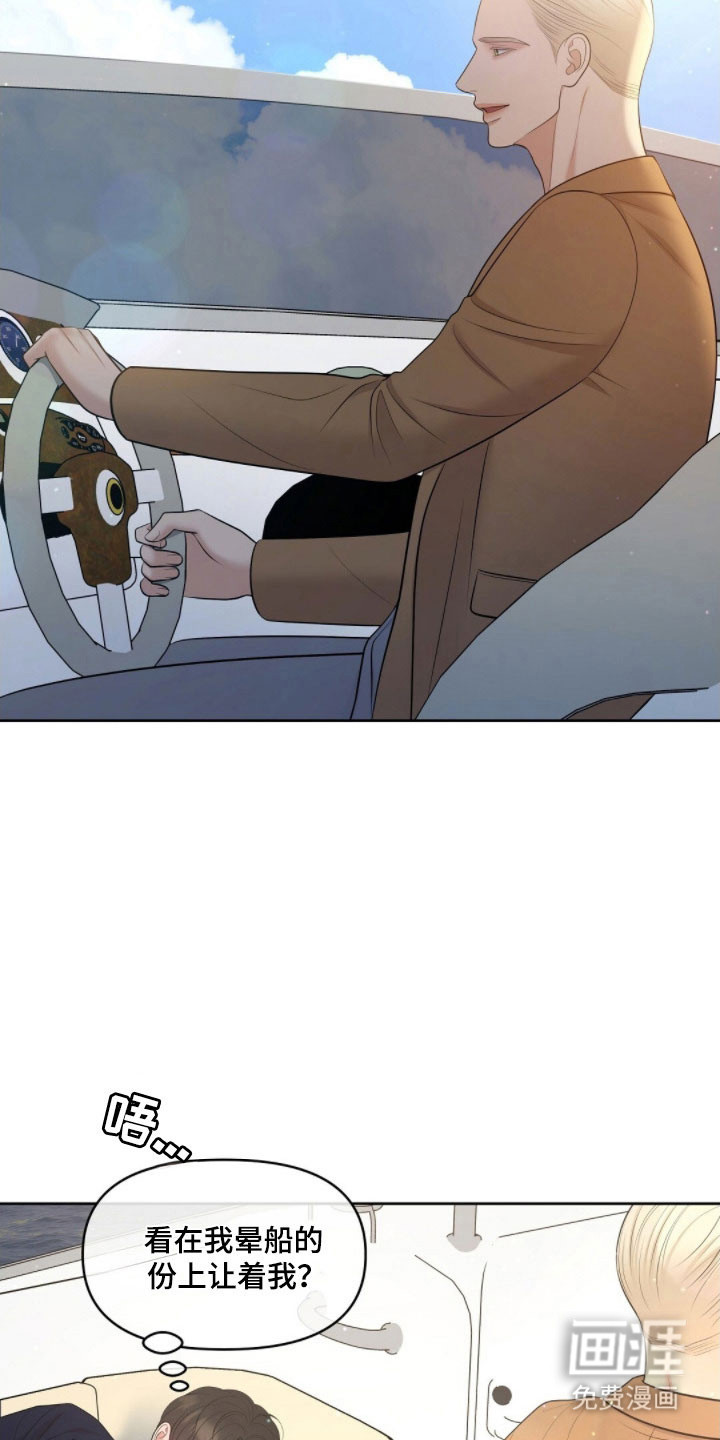 第73话3