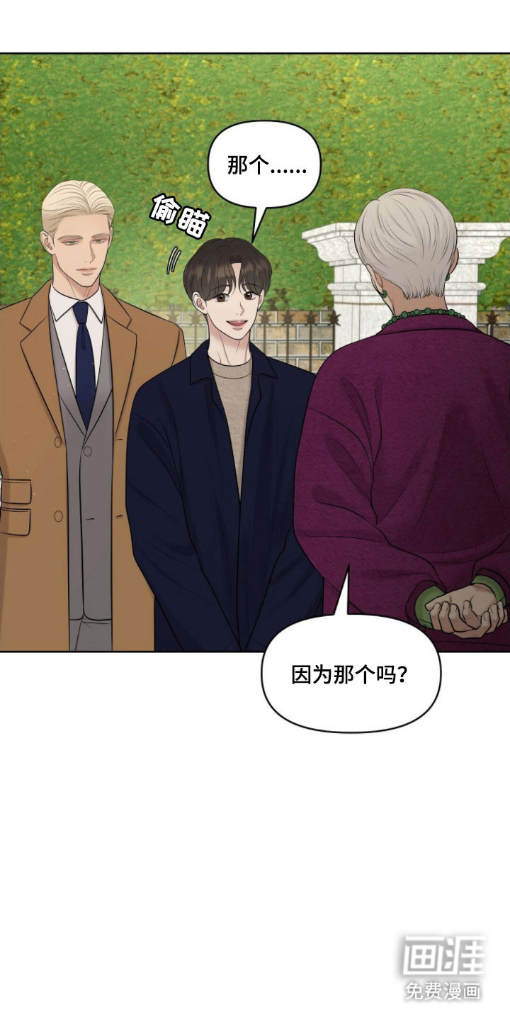 第73话30