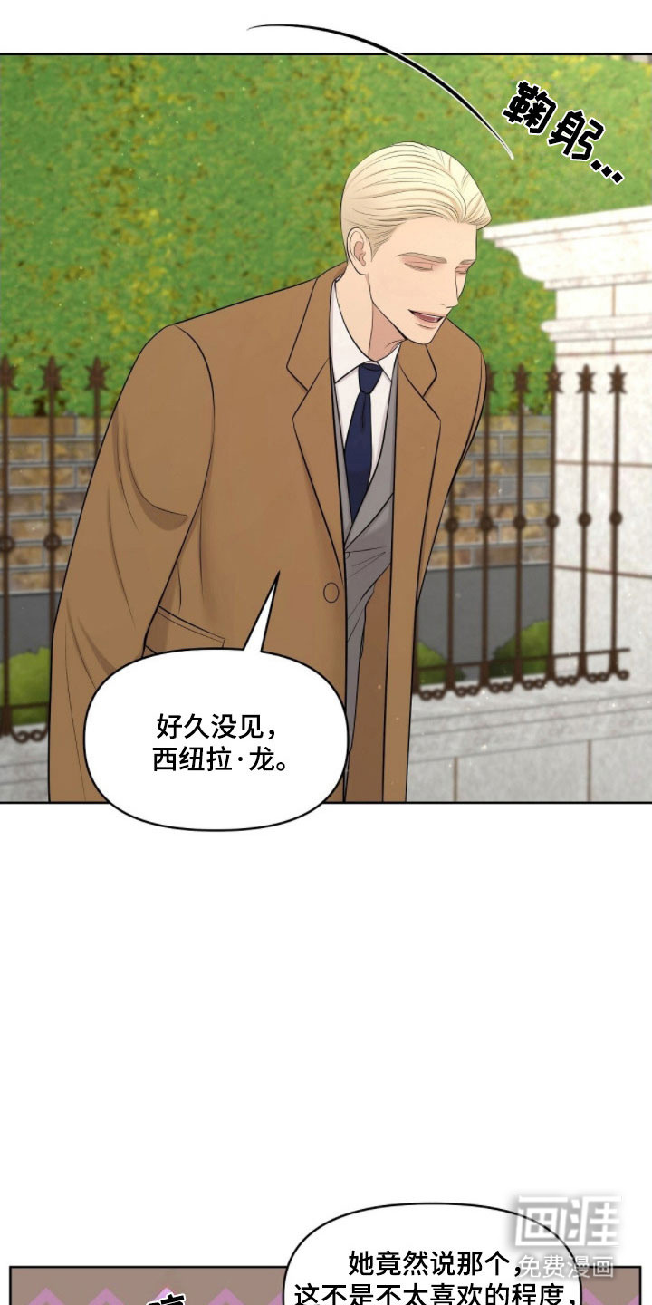 第73话31