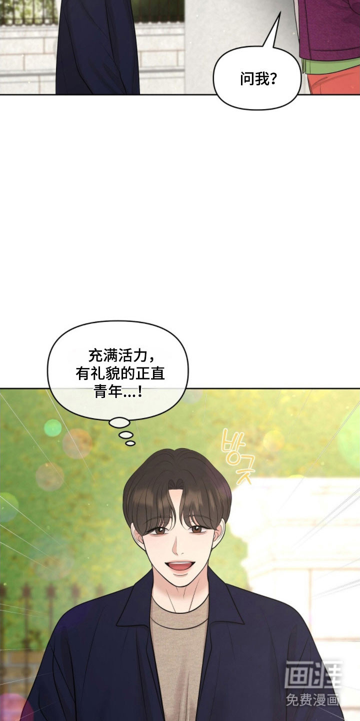第73话33