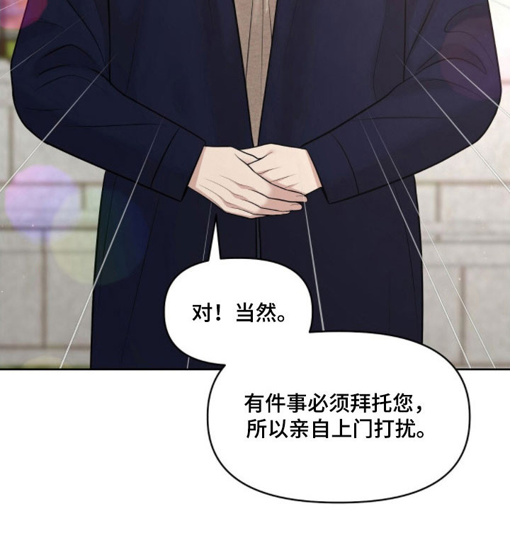 第73话34