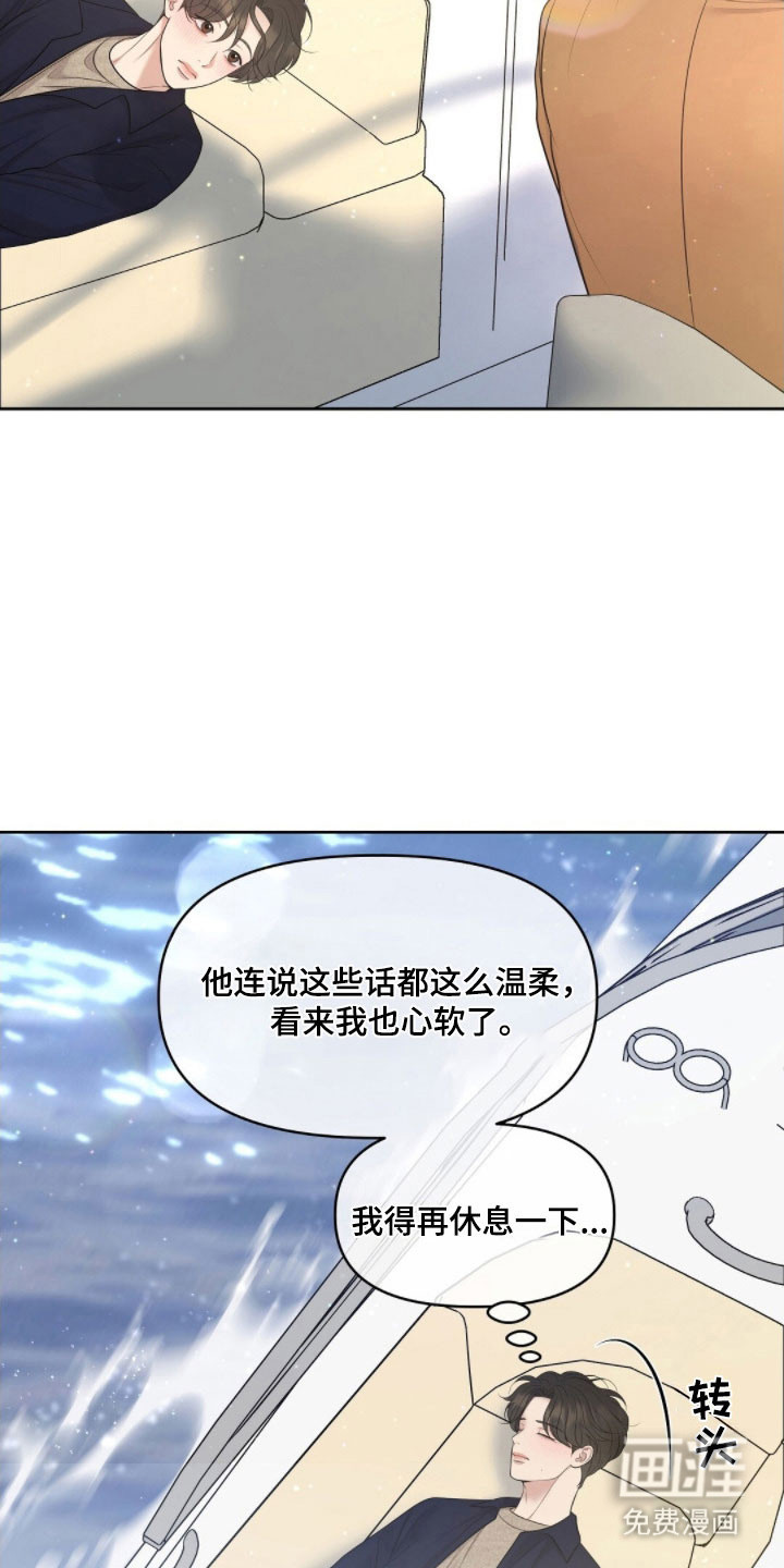 第73话4