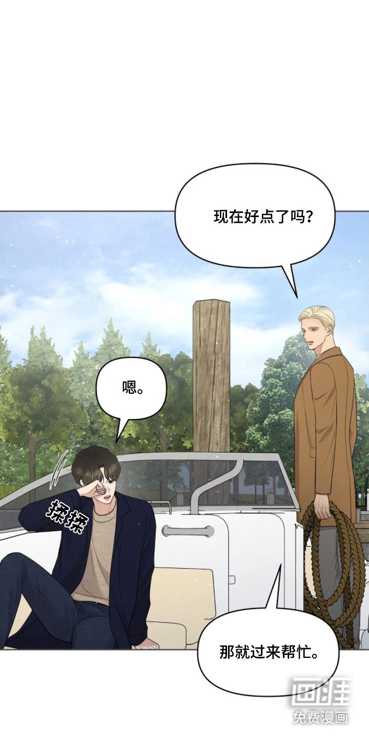 第73话6