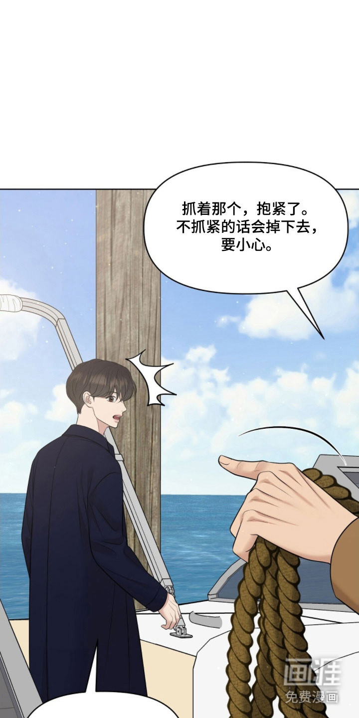第73话7