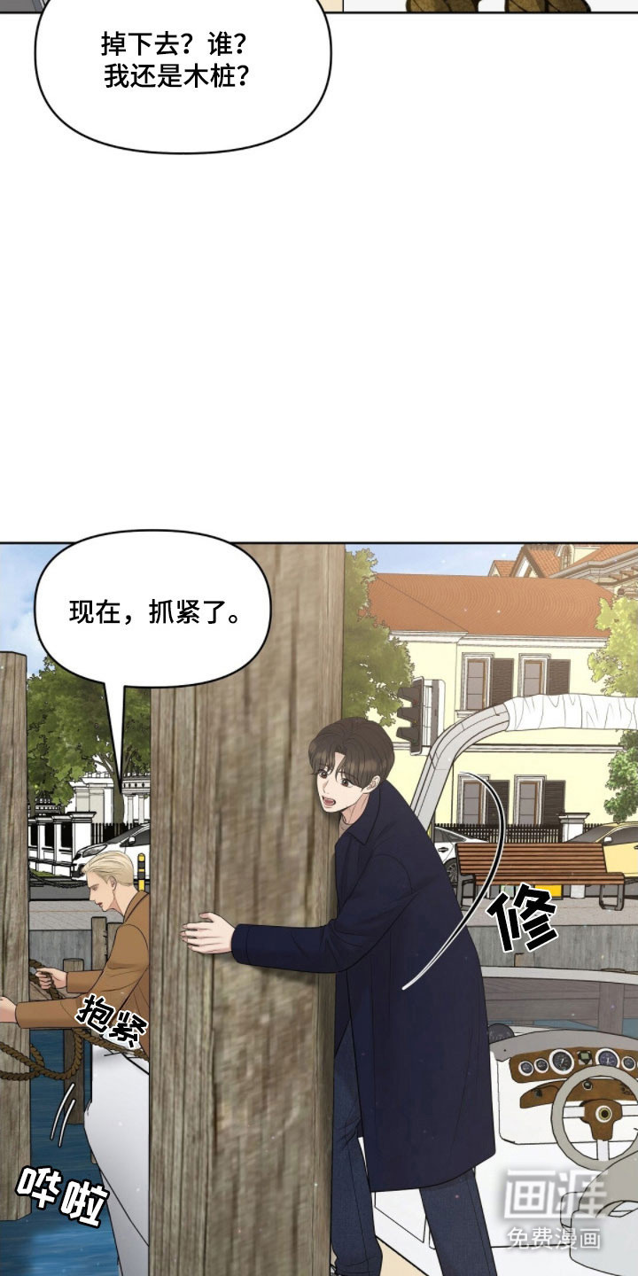 第73话8