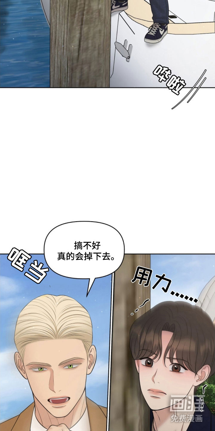 第73话9
