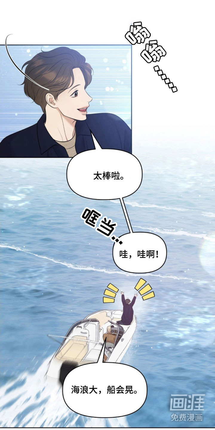 第72话12