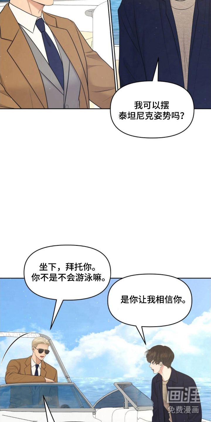 第72话15