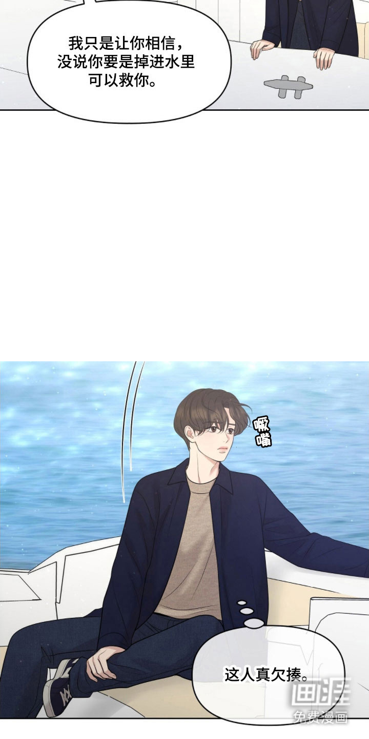 第72话16