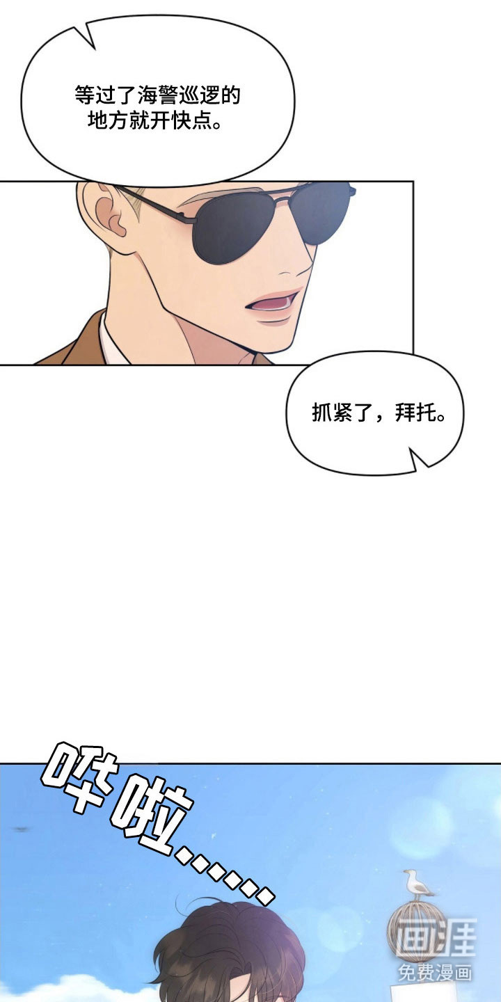 第72话19