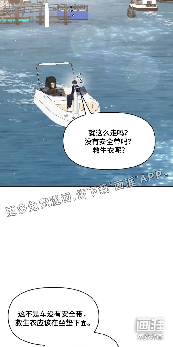 第72话2