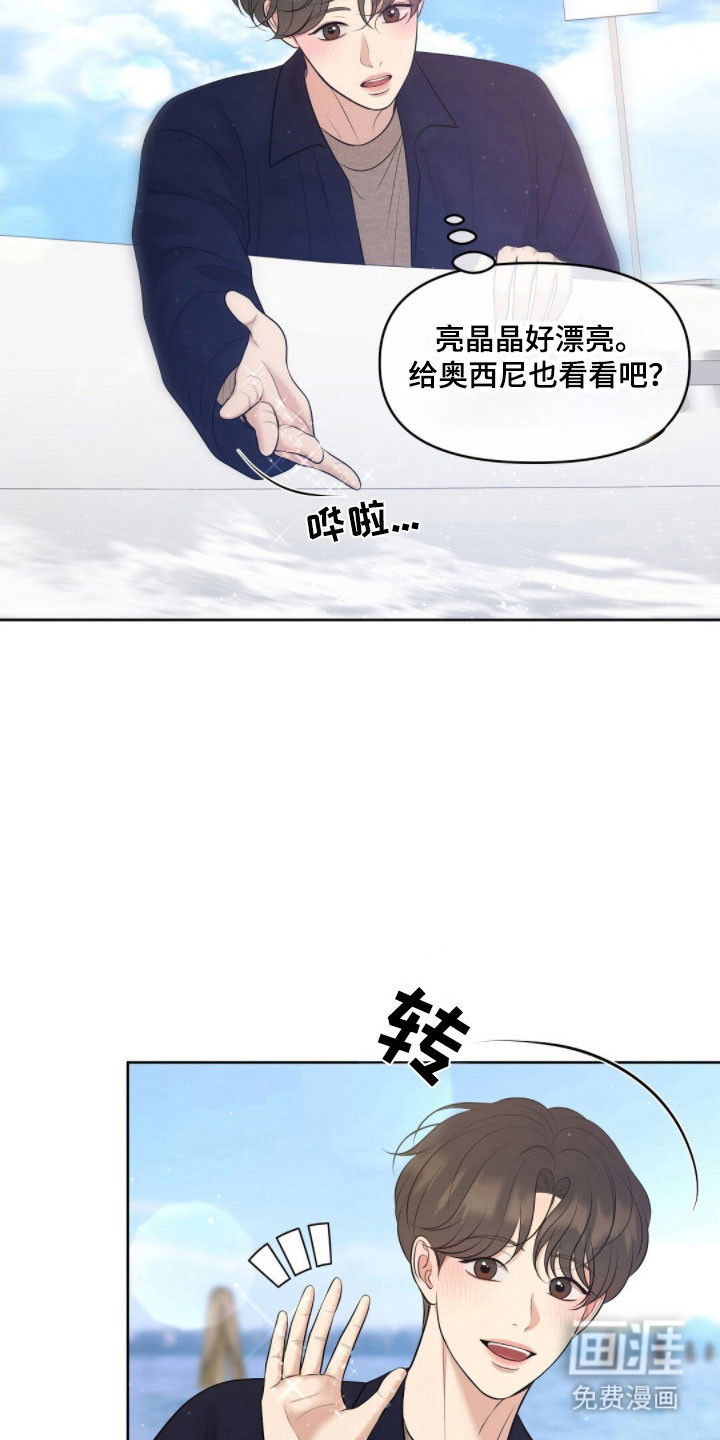 第72话20