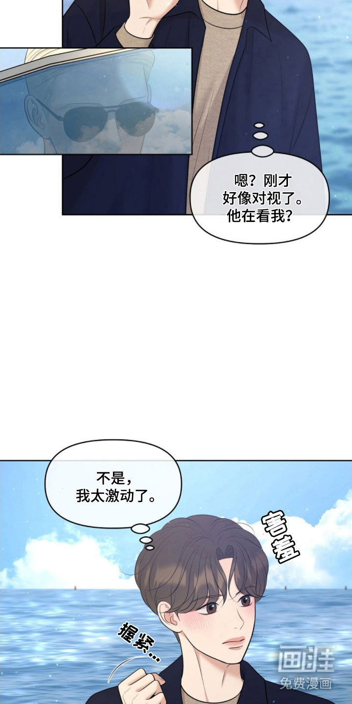 第72话21