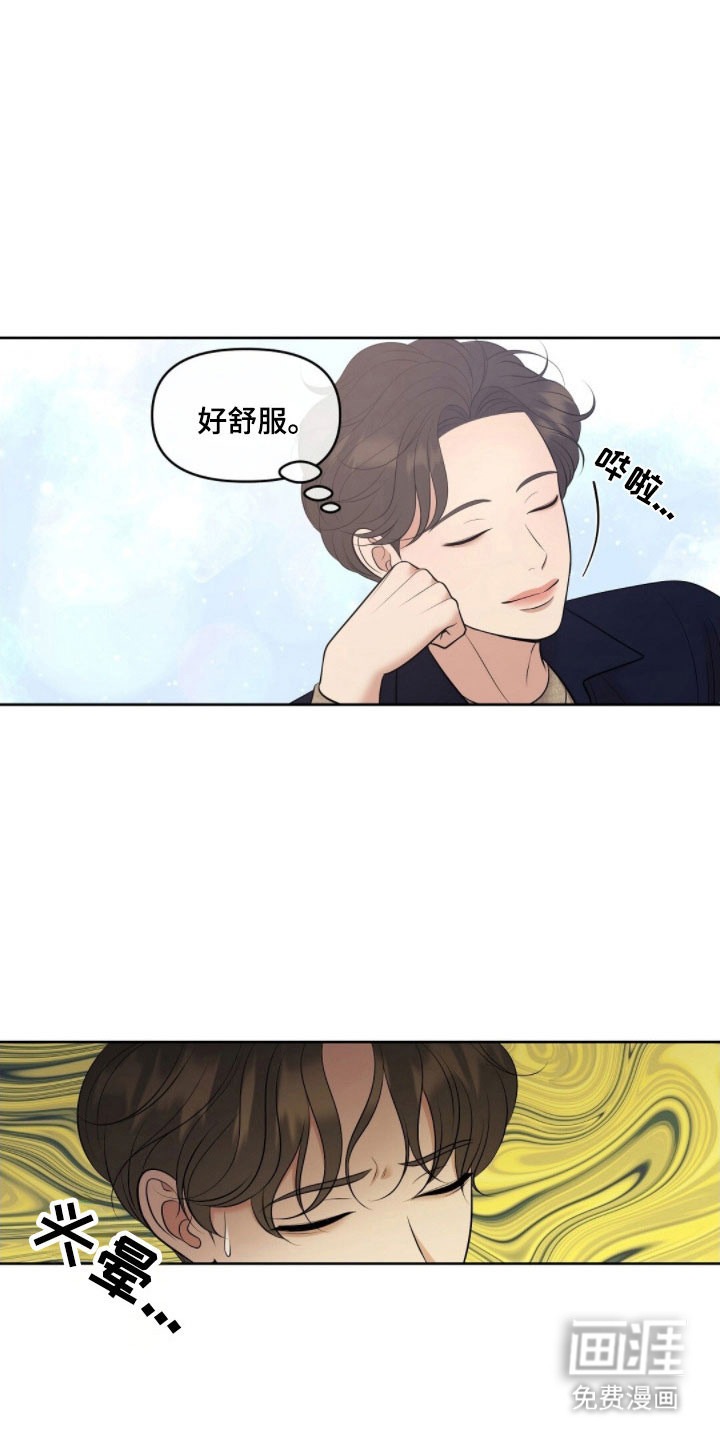 第72话23