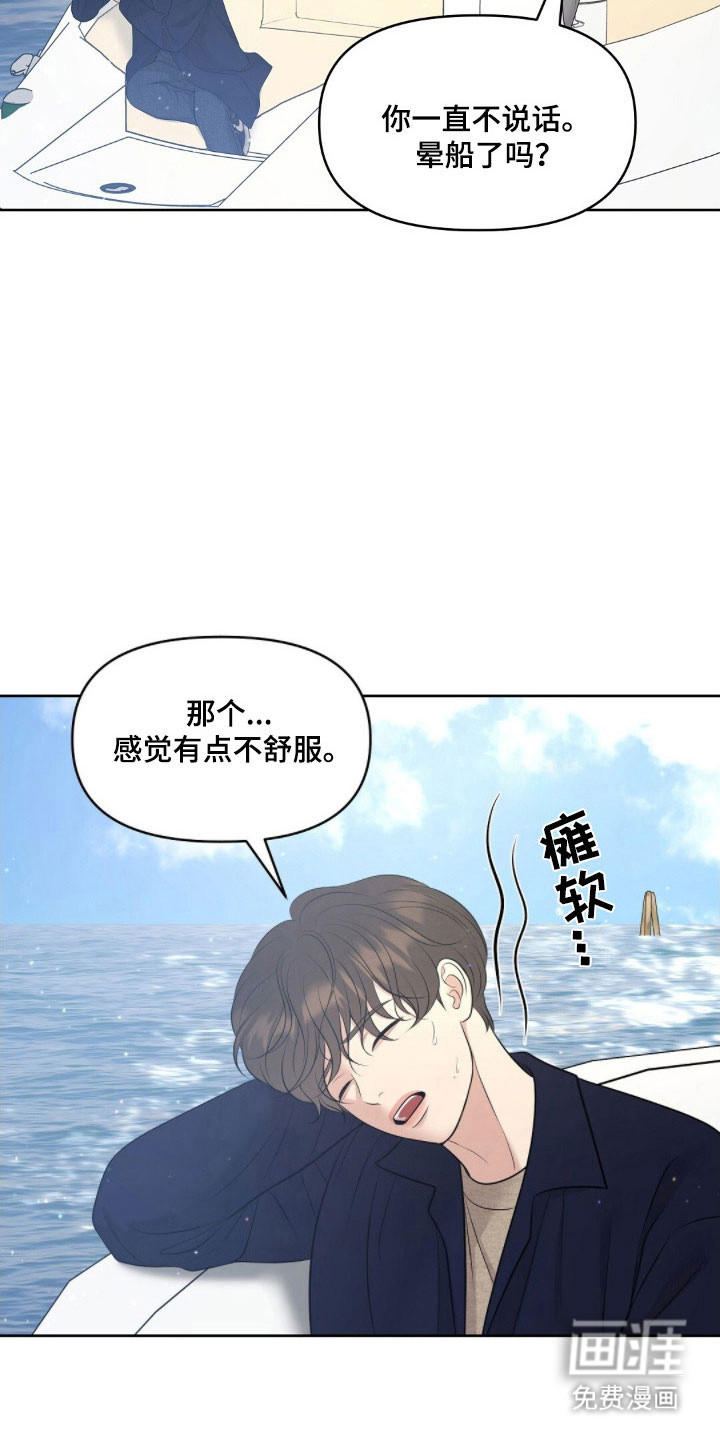 第72话26