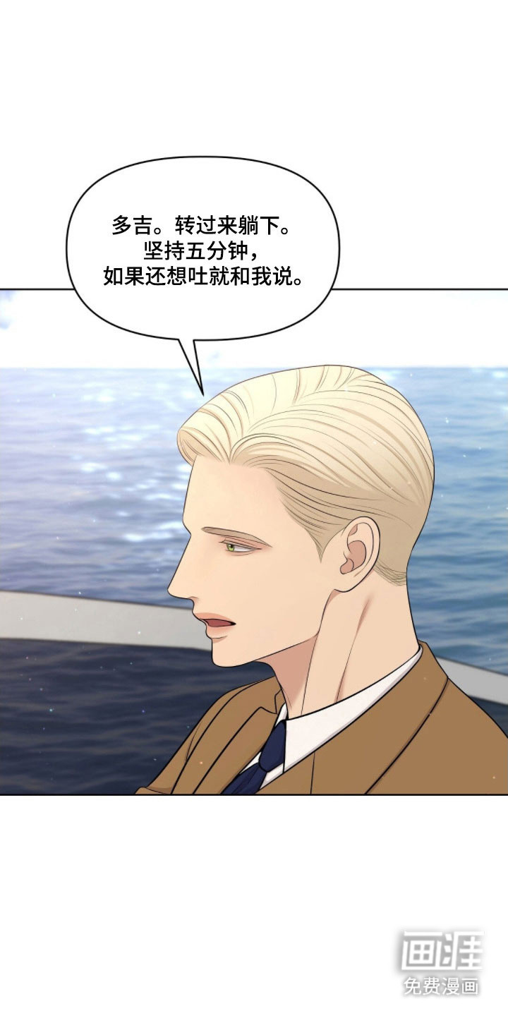 第72话28