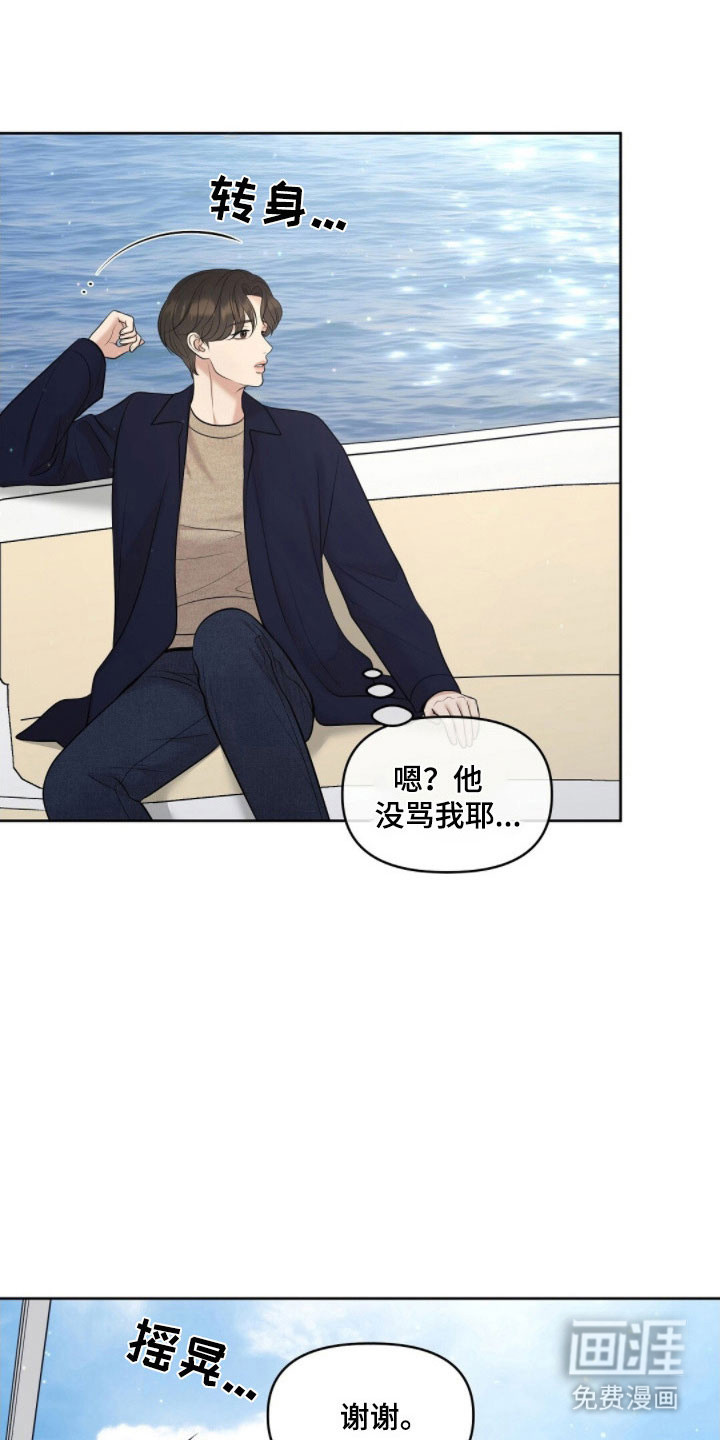 第72话29