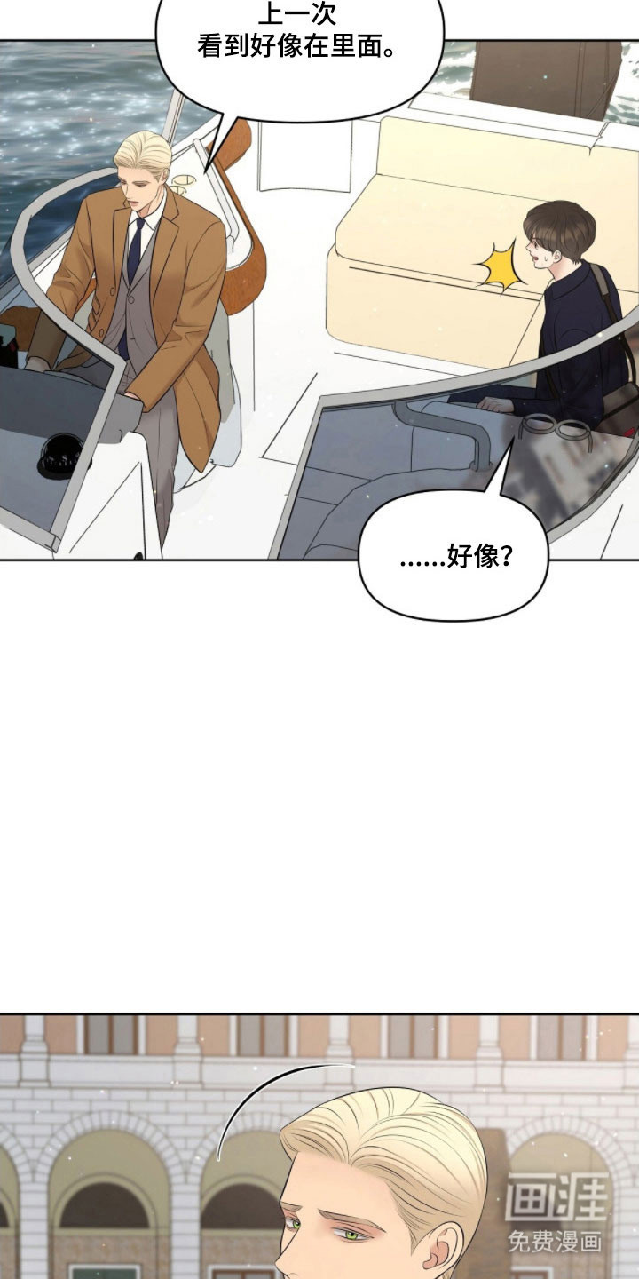 第72话3