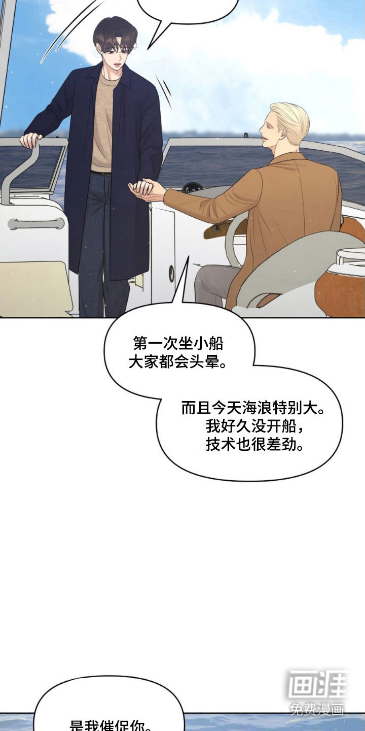 第72话30