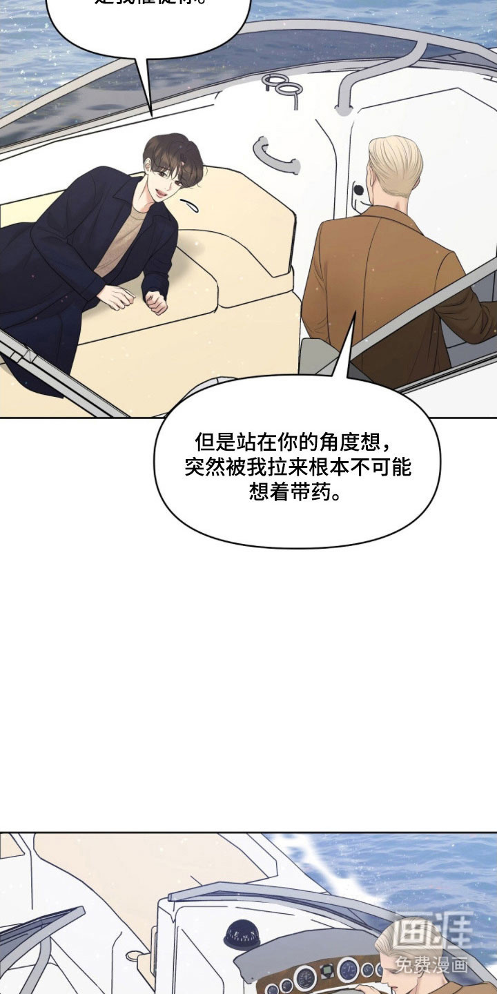 第72话31