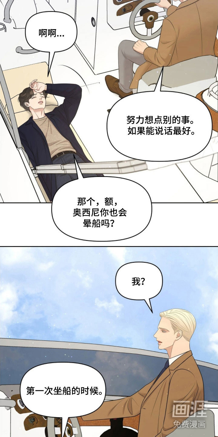 第72话32