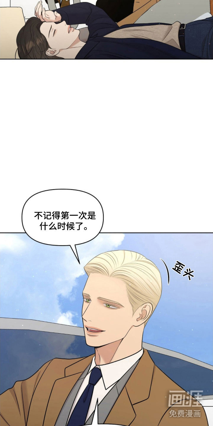 第72话33